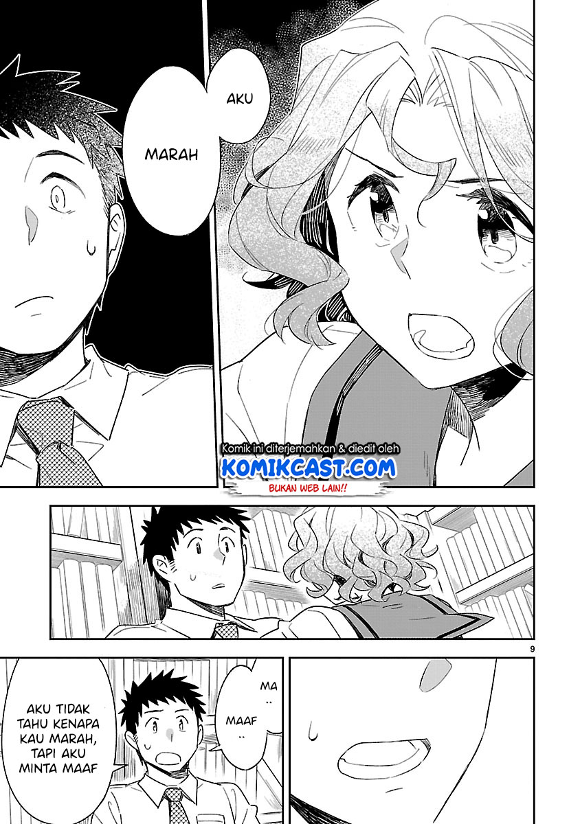 Omaera Zenin Mendokusai! chapter 49