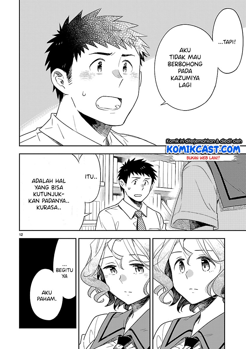 Omaera Zenin Mendokusai! chapter 49