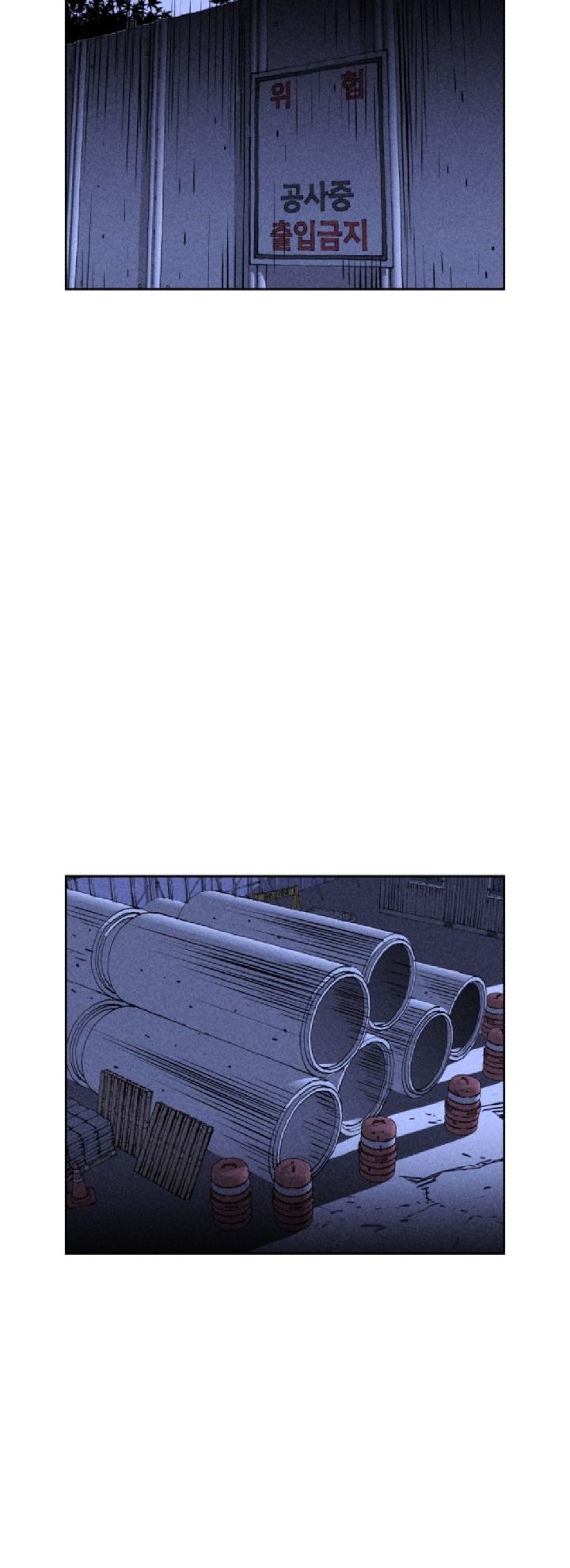 Omnipotence Chapter 07 Bahasa Indonesia