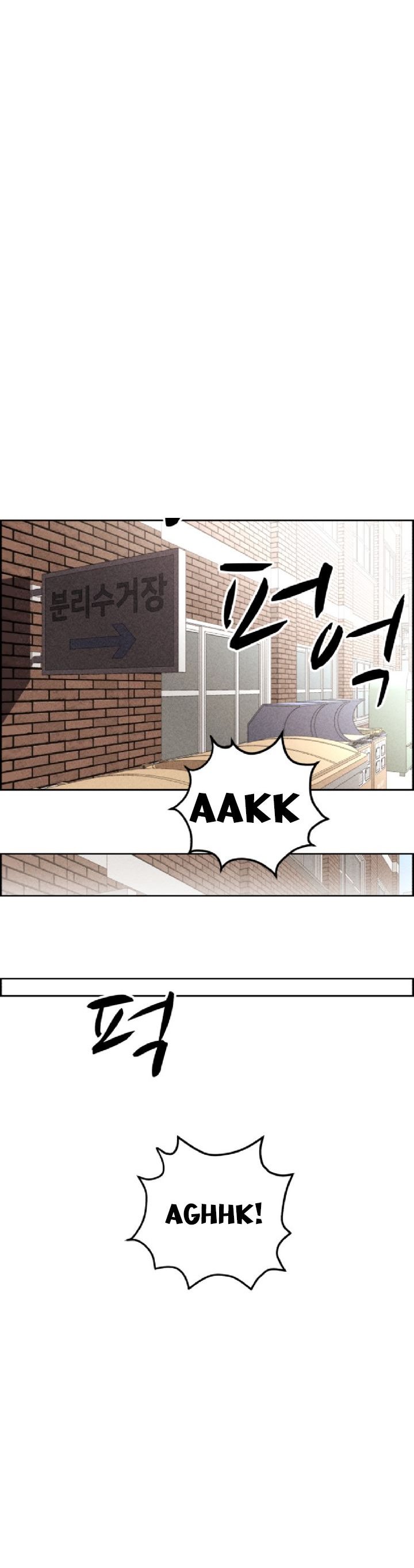 Omnipotence Chapter 07 Bahasa Indonesia