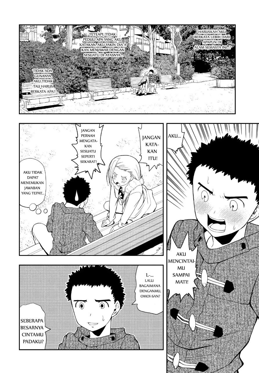 Omoi ga Omoi Omoi-san chapter 3