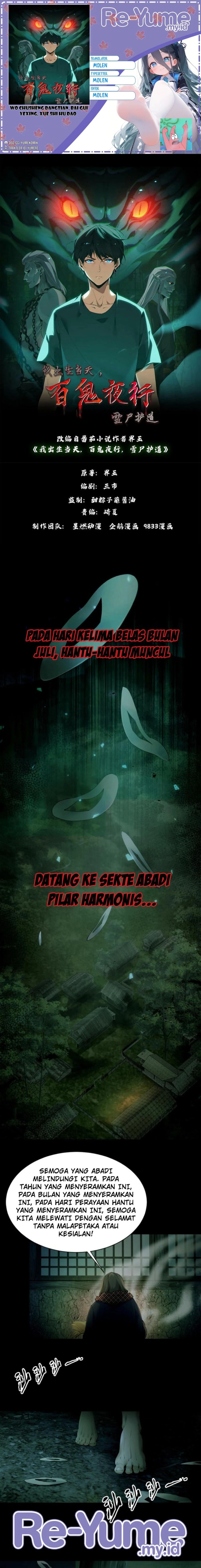 On the Day I Was Born, a Hundred Ghosts Roamed at Night, and Snow Covered Corpses Guarded the Path Chapter 01 Bahasa Indonesia