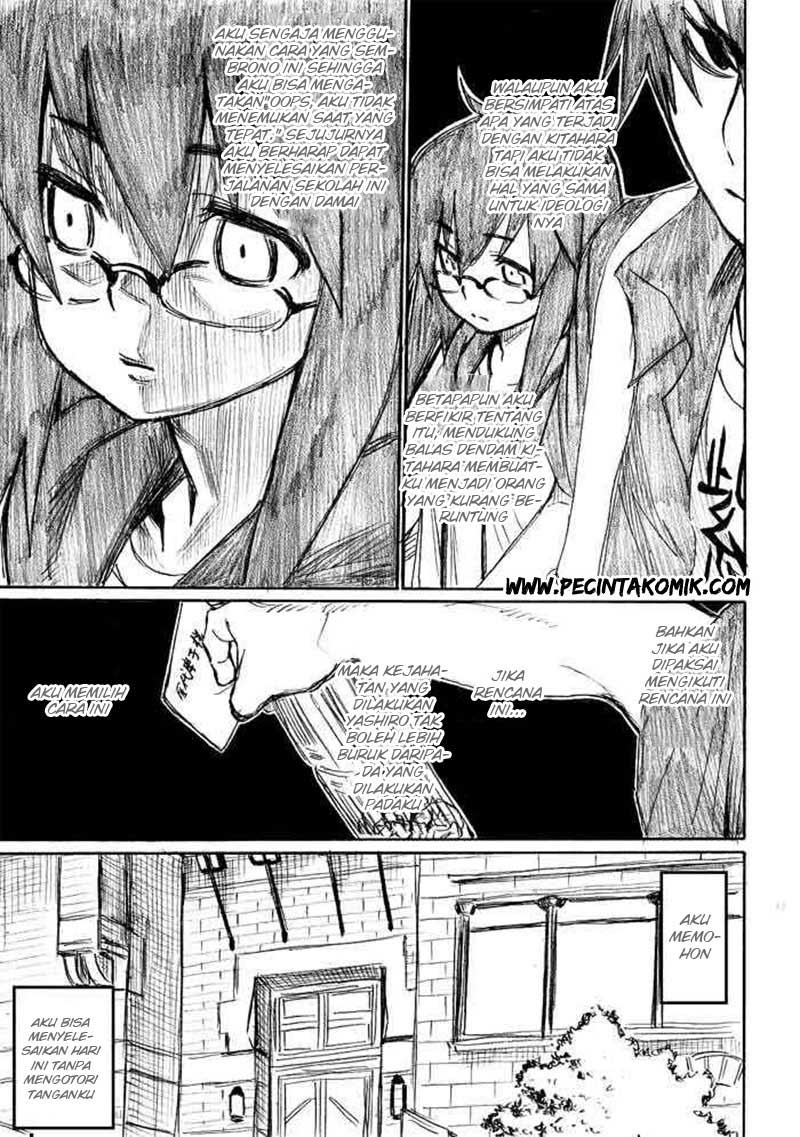 Onanie Master Kurosawa chapter 12
