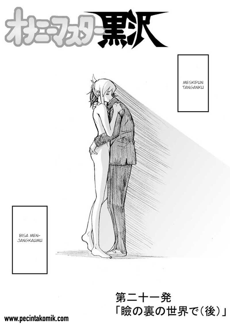 Onanie Master Kurosawa chapter 21