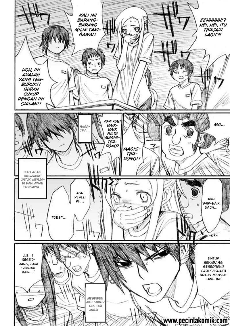 Onanie Master Kurosawa chapter 21