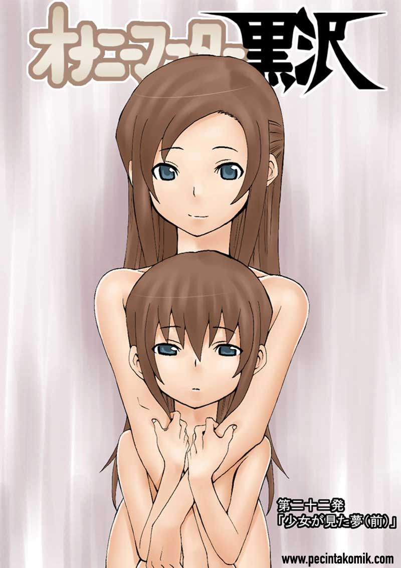 Onanie Master Kurosawa Chapter 22 Bahasa Indonesia