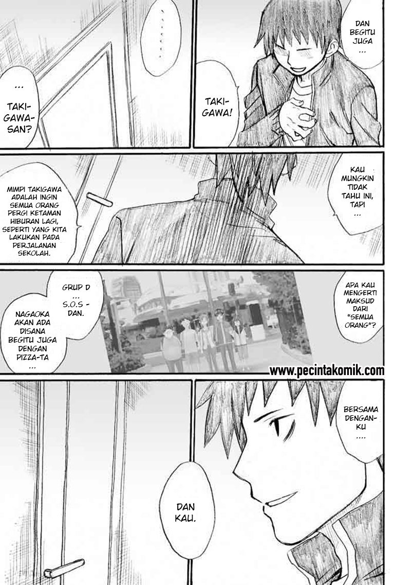 Onanie Master Kurosawa chapter 30