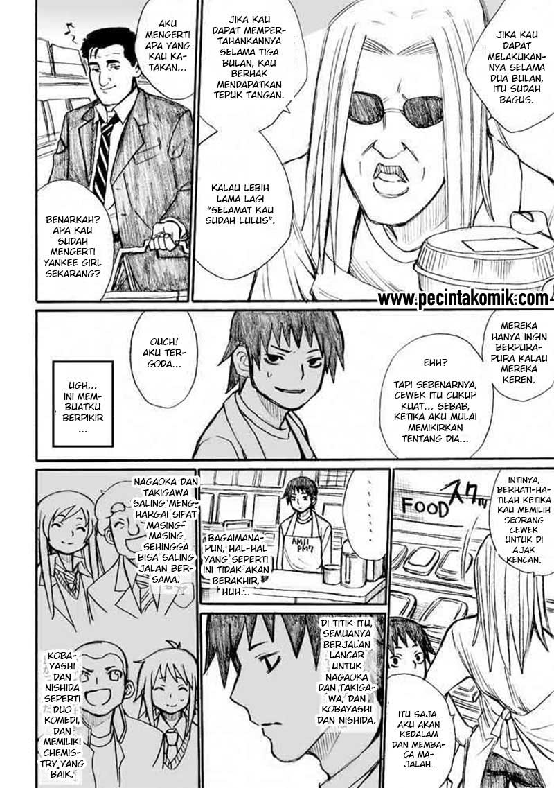 Onanie Master Kurosawa chapter 31