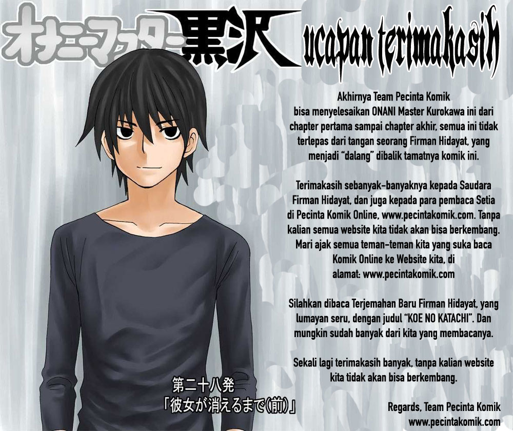 Onanie Master Kurosawa chapter 31