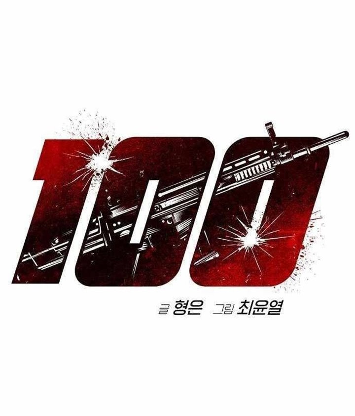 One Hundred Player Battleground Chapter 07 Bahasa Indonesia