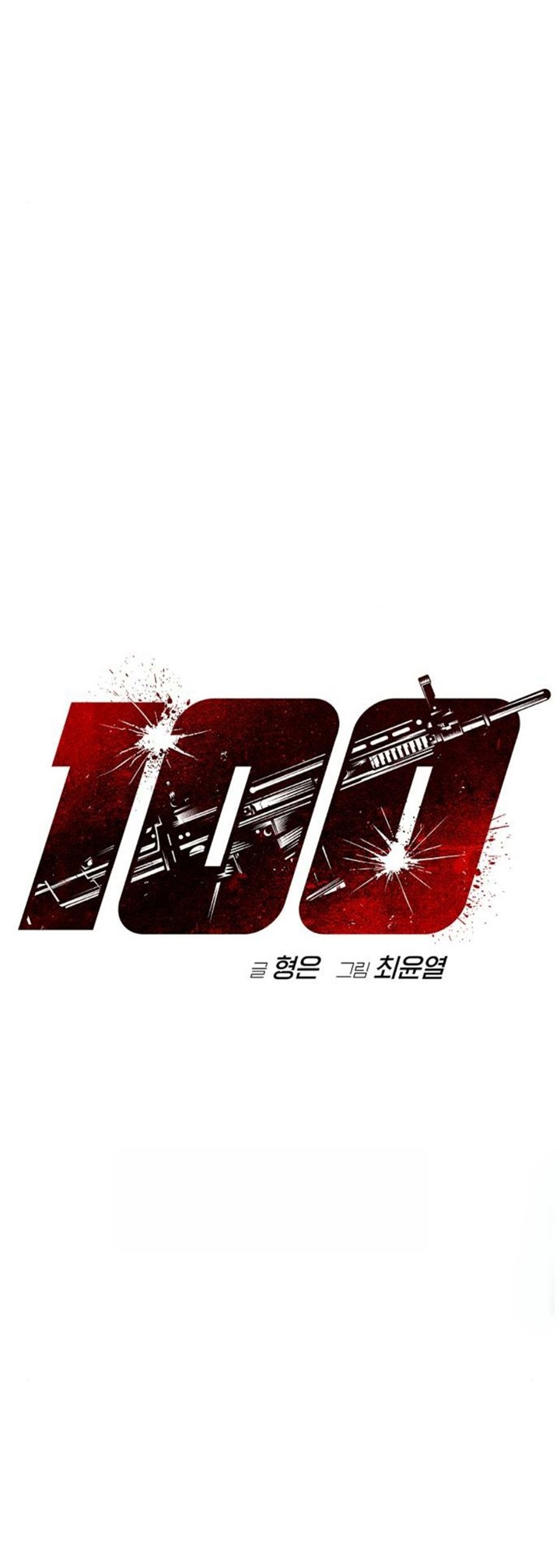 One Hundred Player Battleground chapter 8