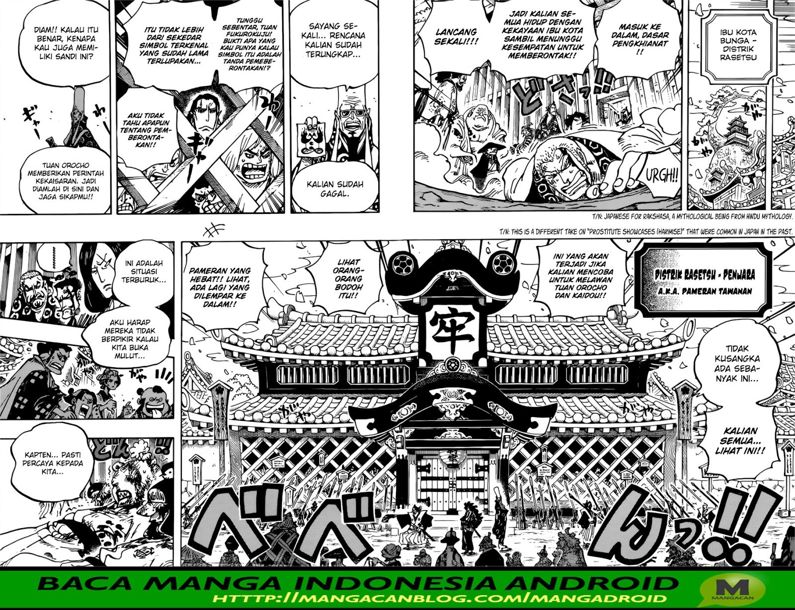 One Piece chapter 939
