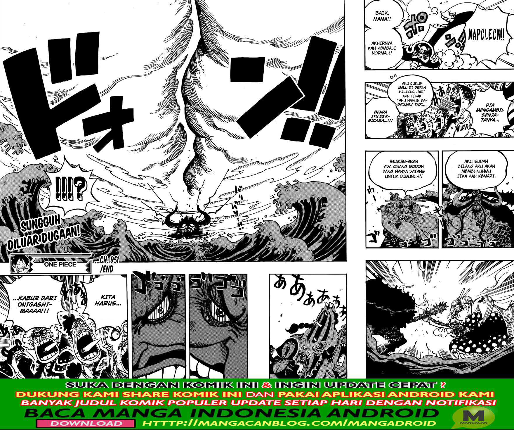 One Piece chapter 951