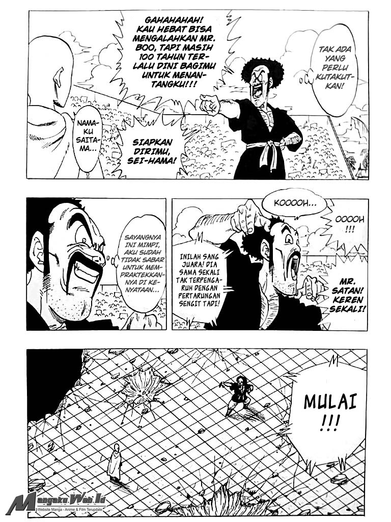 One Punch Man Chapter 92.5 (One-Shot Vs Dragon Ball)