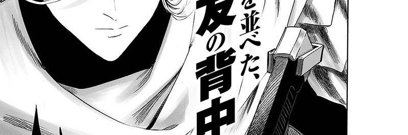One Punch Man chapter 249