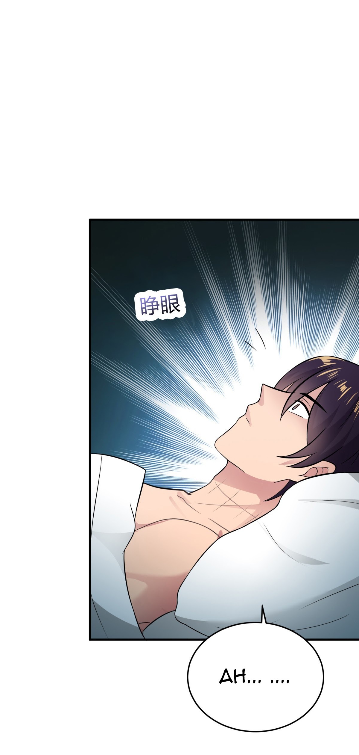 One Thousand Live Broadcast Big Local Tyrant chapter 17