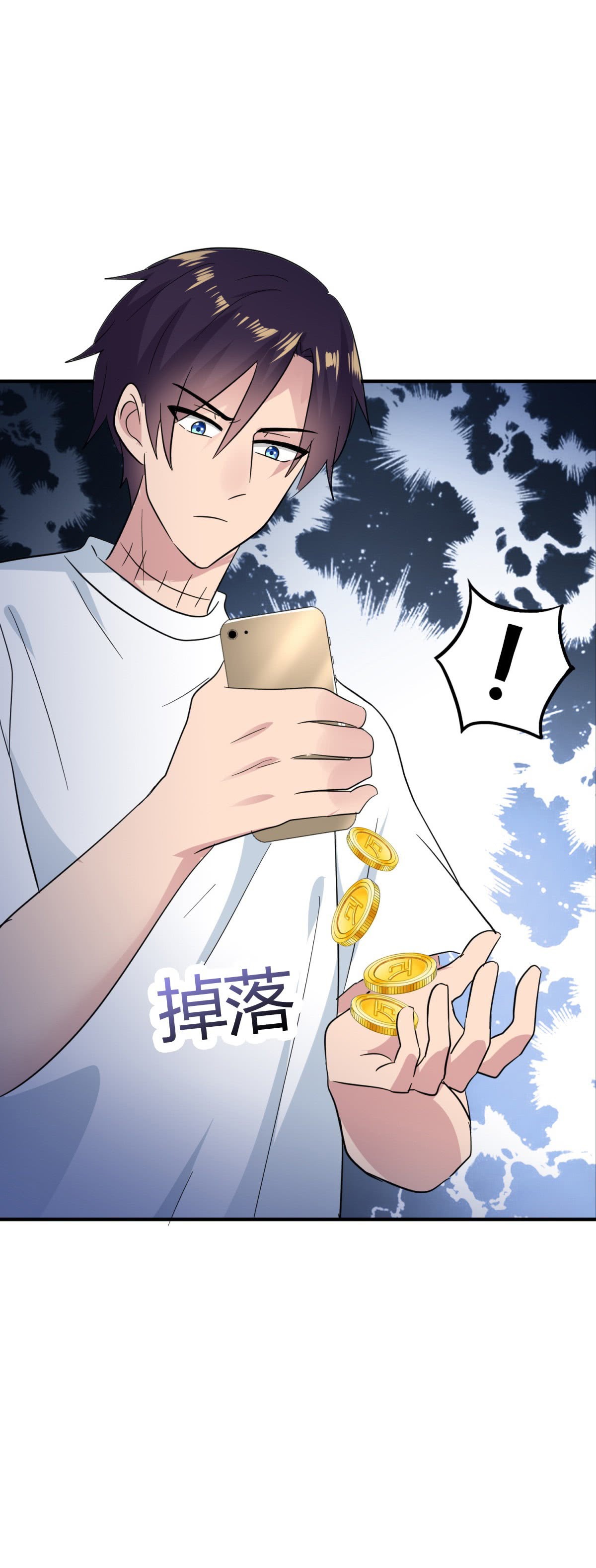 One Thousand Live Broadcast Big Local Tyrant chapter 17