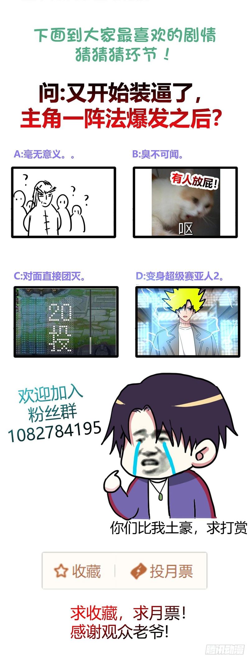 One Thousand Live Broadcast Big Local Tyrant chapter 50