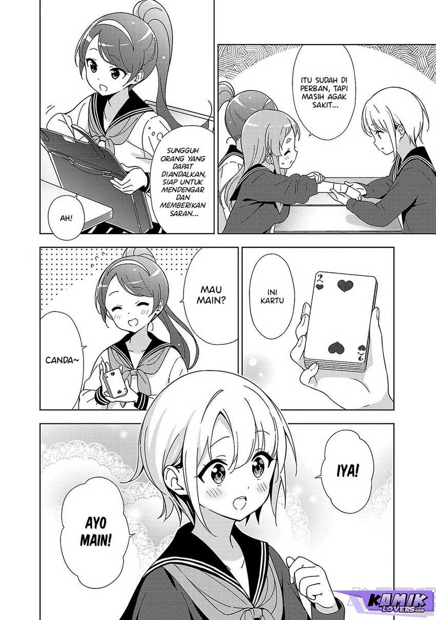 Onee-chan wa Game o Suruto Hito ga Kawaru Onee-chan chapter 16
