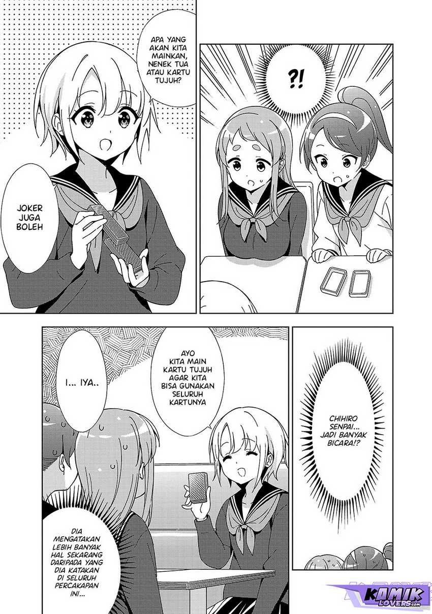 Onee-chan wa Game o Suruto Hito ga Kawaru Onee-chan chapter 16