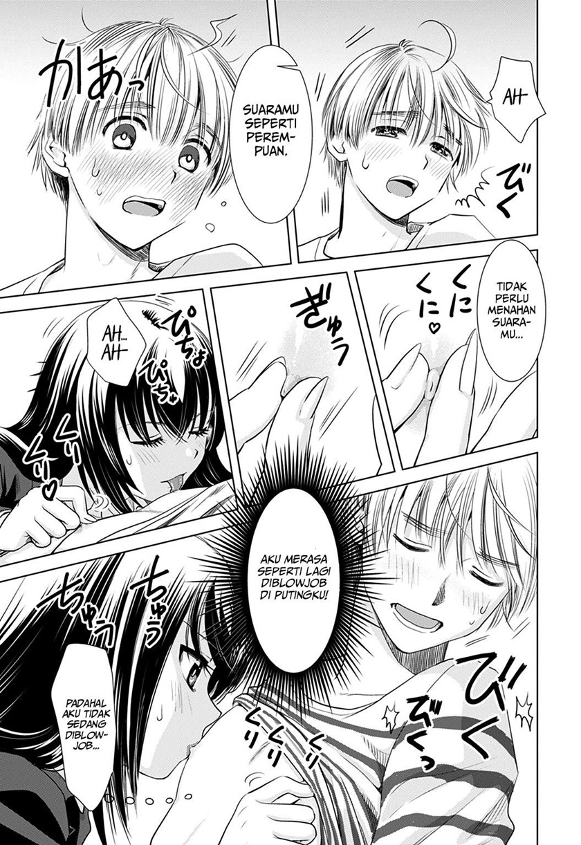Onee-san is Invading!? chapter 2