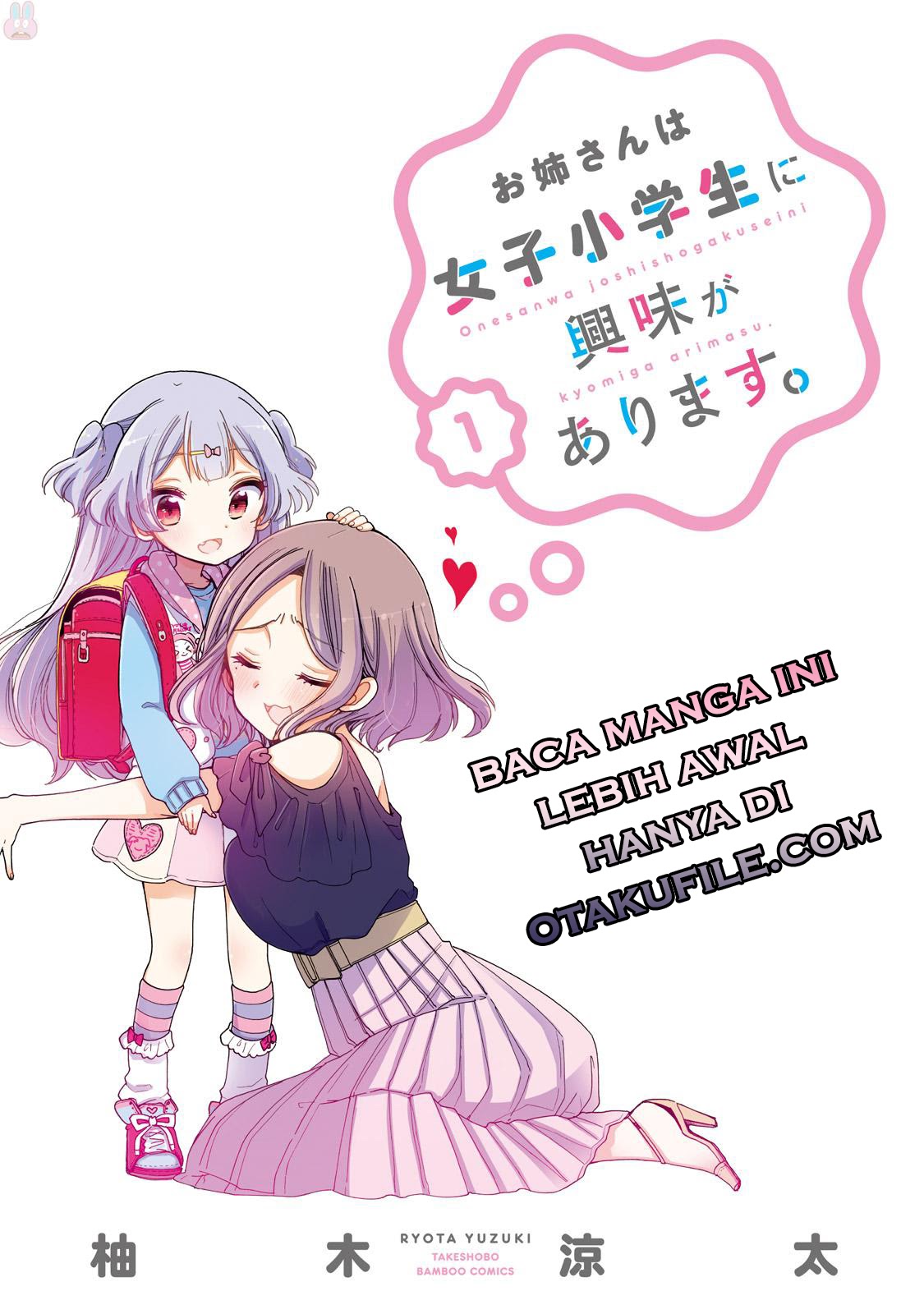 Oneesan wa Joshi Shougakusei ni Kyoumi ga Arimasu. Chapter 06 Bahasa Indonesia