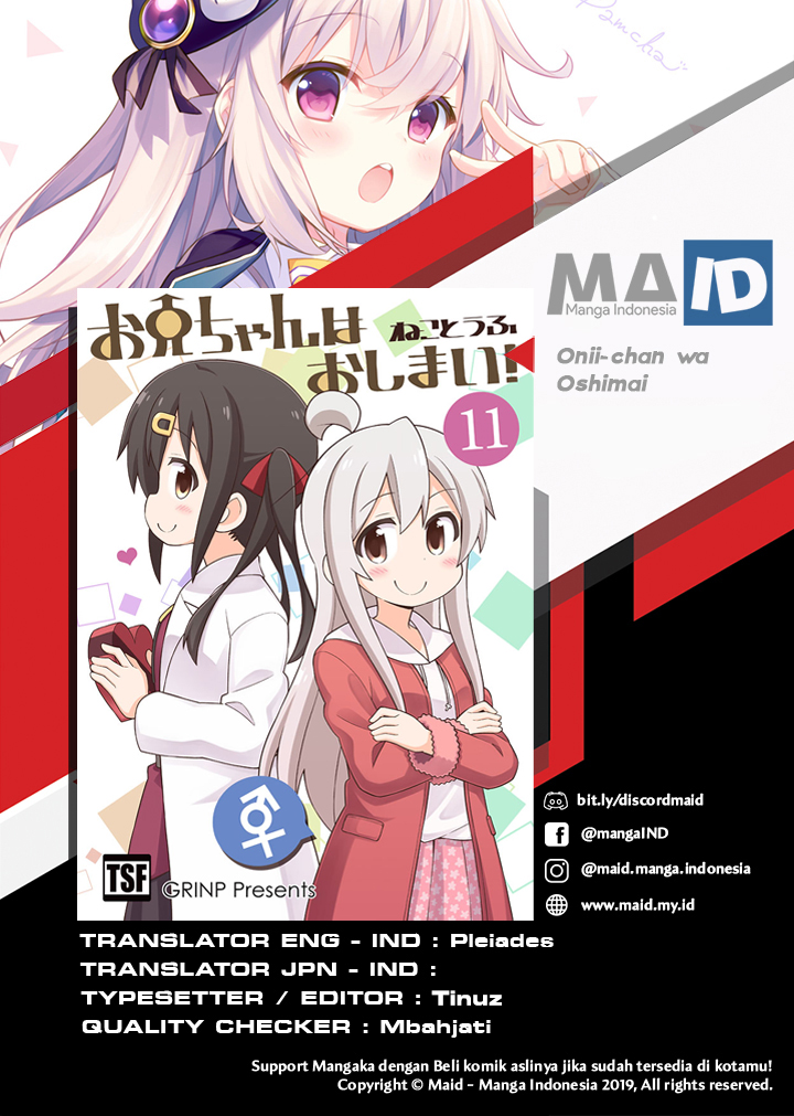 Onii-chan wa Oshimai chapter 36