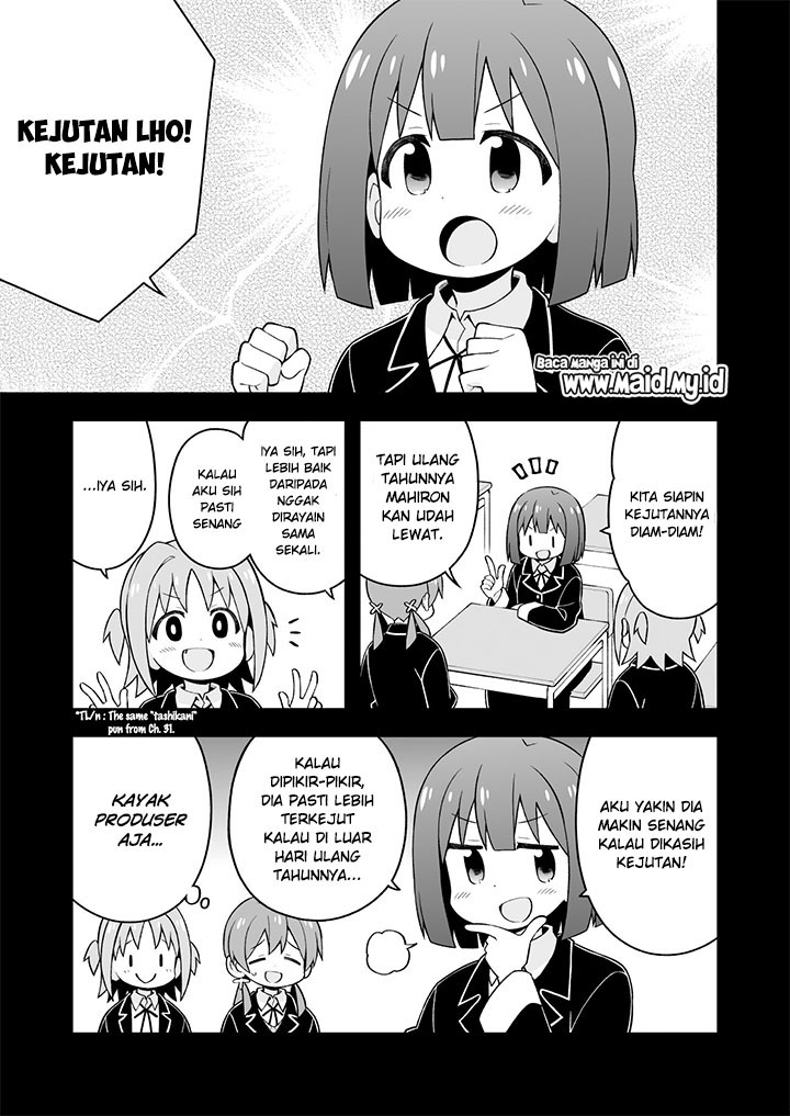 Onii-chan wa Oshimai chapter 36