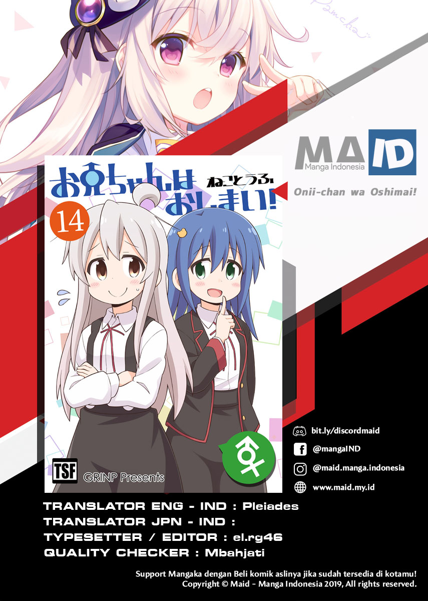 Onii-chan wa Oshimai chapter 45