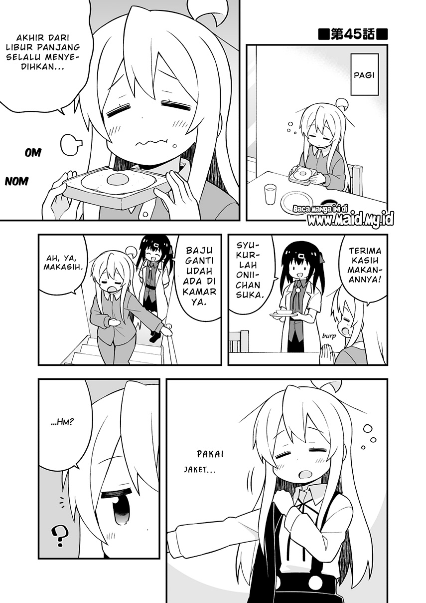 Onii-chan wa Oshimai chapter 45