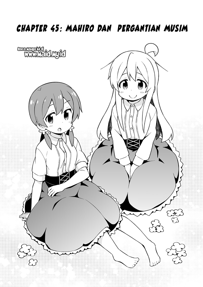 Onii-chan wa Oshimai chapter 45