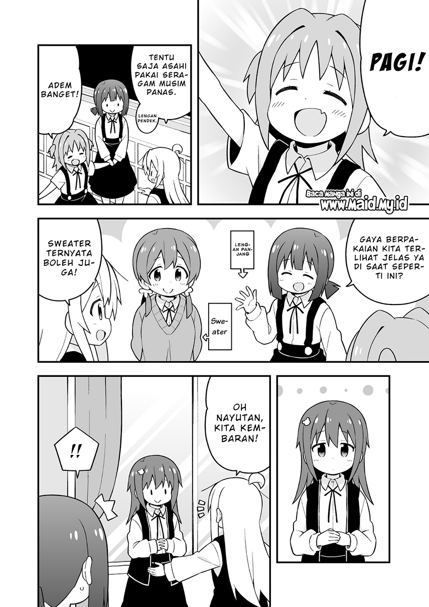 Onii-chan wa Oshimai chapter 45
