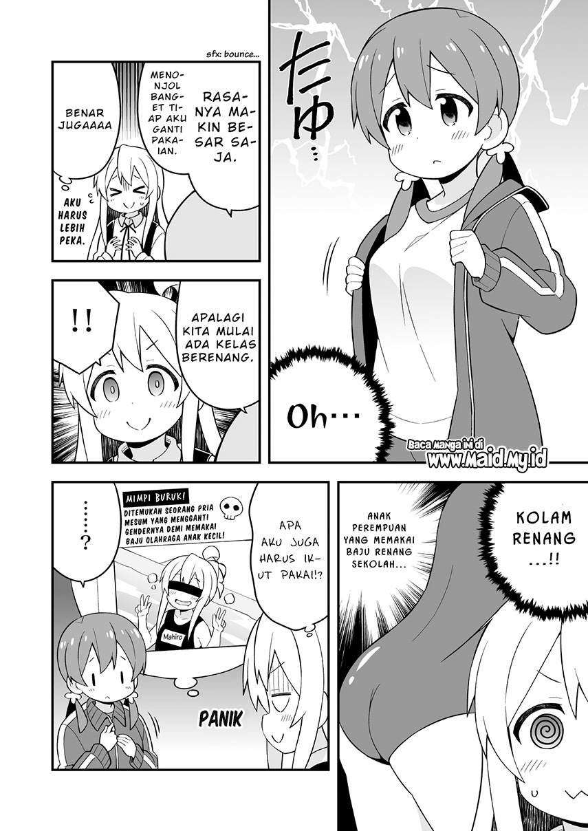 Onii-chan wa Oshimai chapter 45