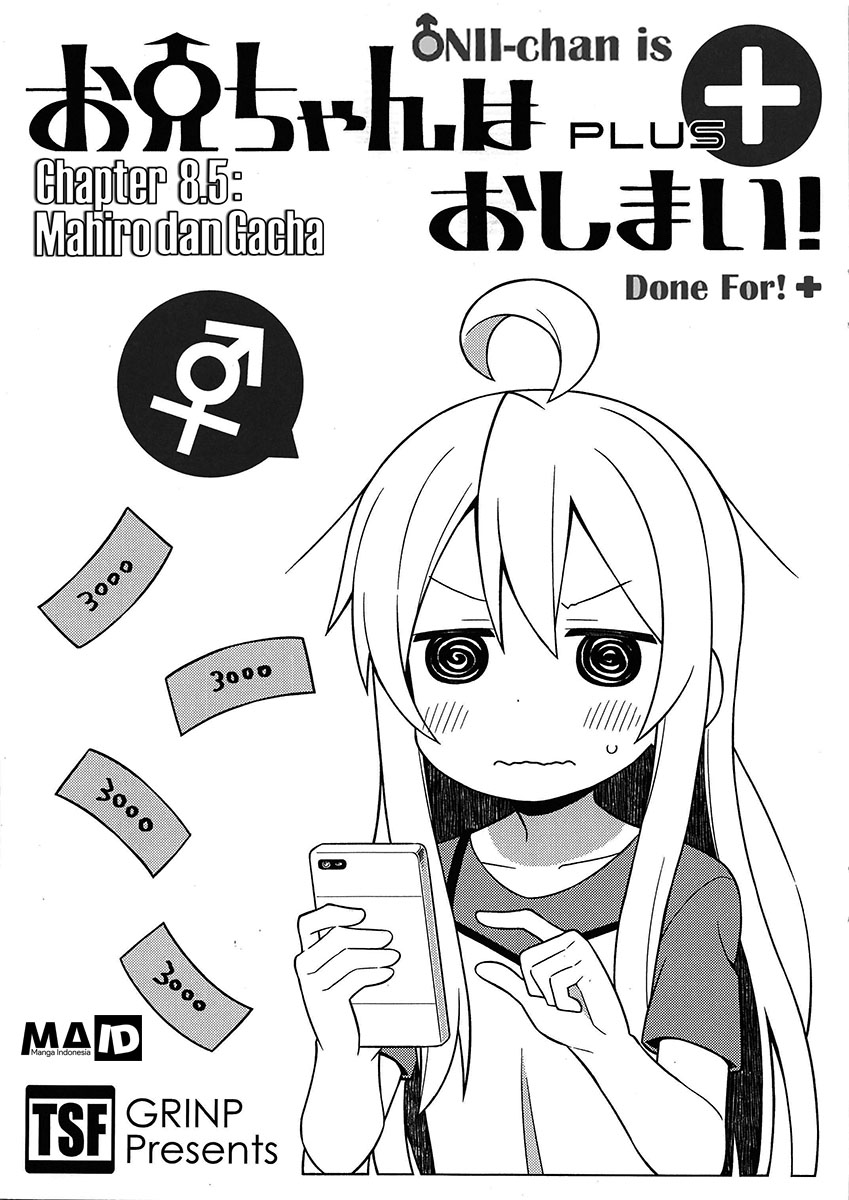 Onii-chan wa Oshimai chapter 8
