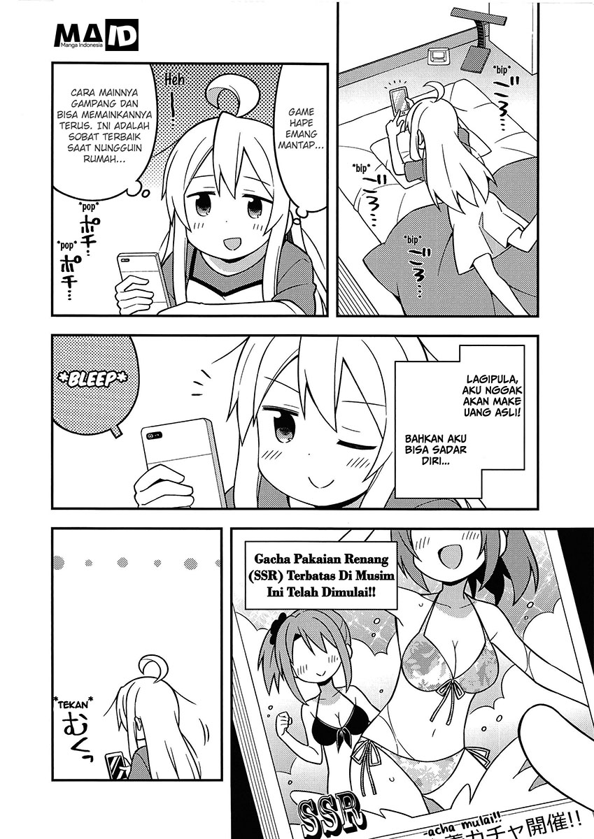 Onii-chan wa Oshimai chapter 8