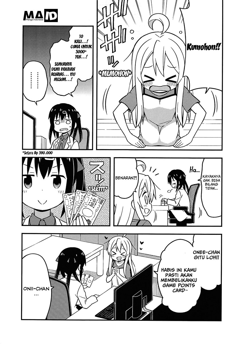 Onii-chan wa Oshimai chapter 8