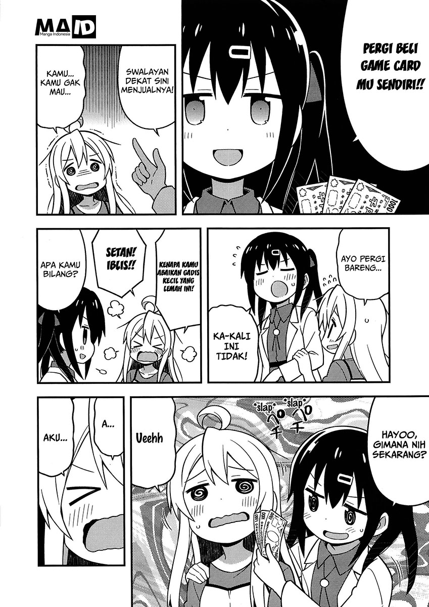Onii-chan wa Oshimai chapter 8