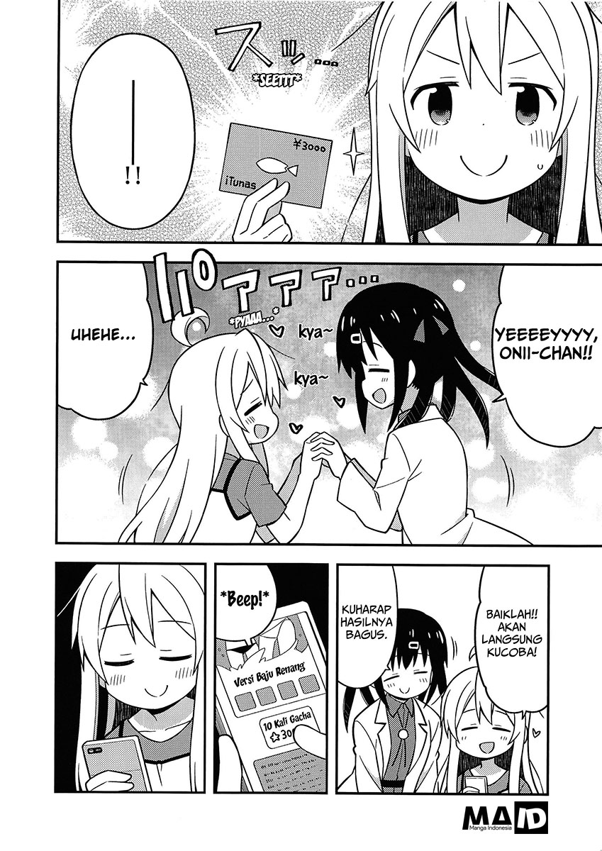 Onii-chan wa Oshimai chapter 8