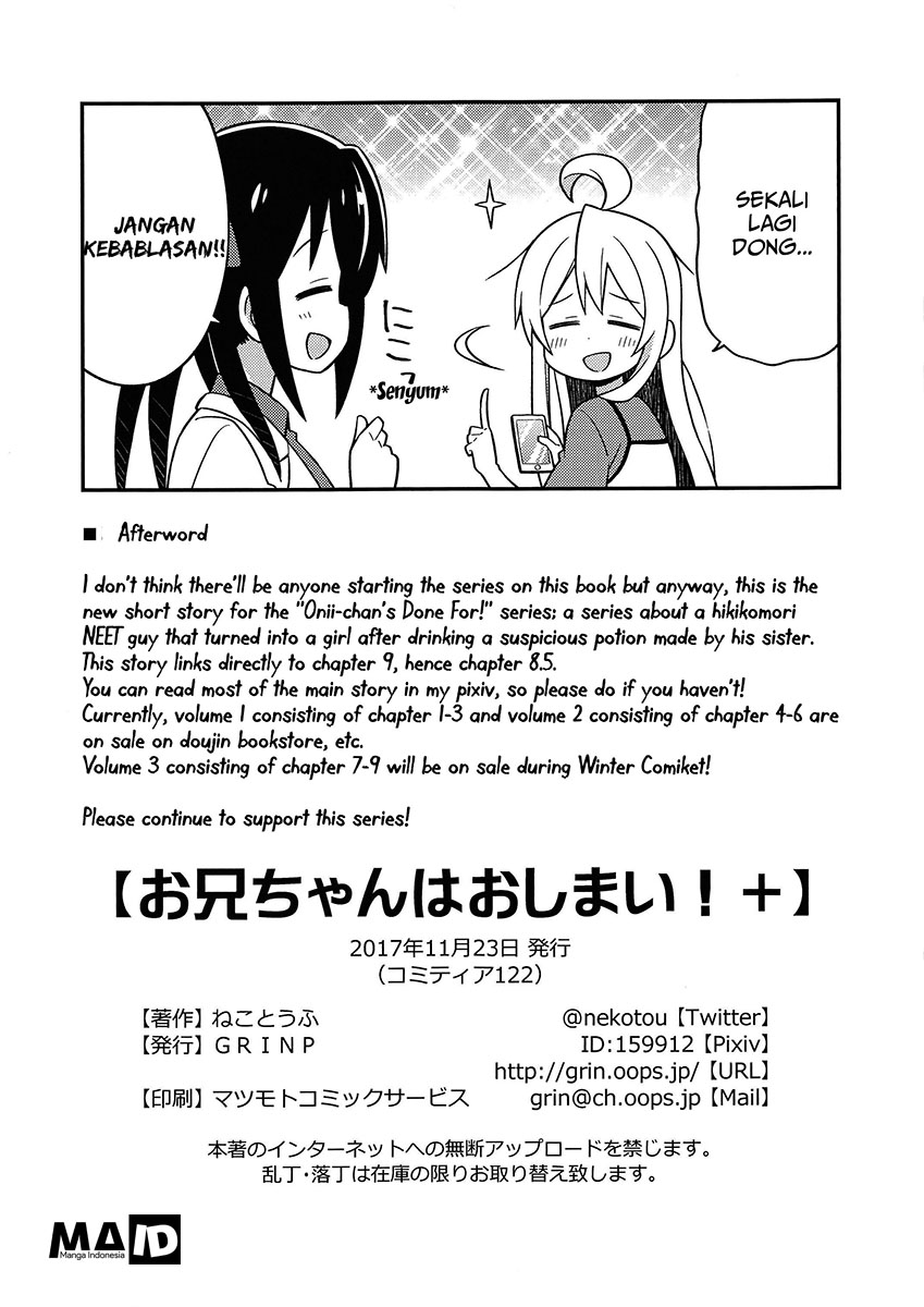 Onii-chan wa Oshimai chapter 8