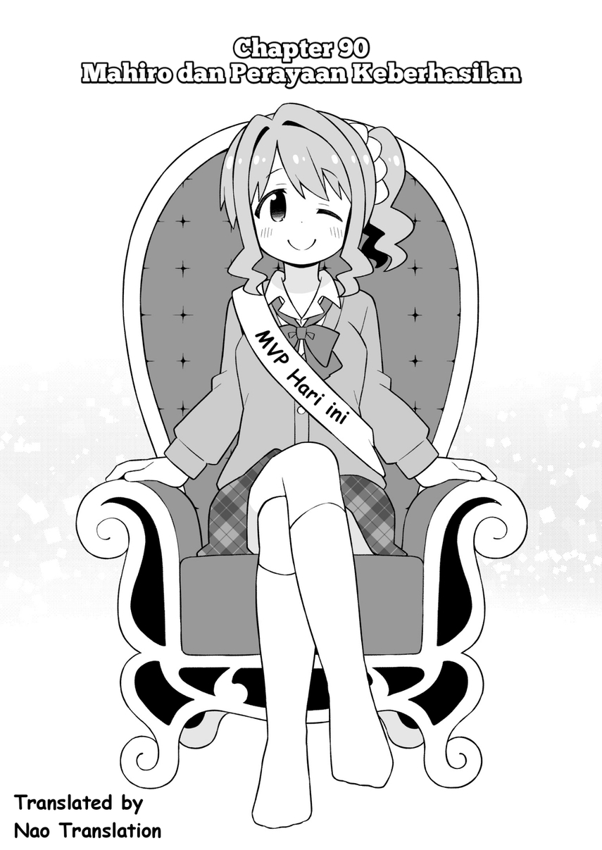 Onii-chan wa Oshimai chapter 90