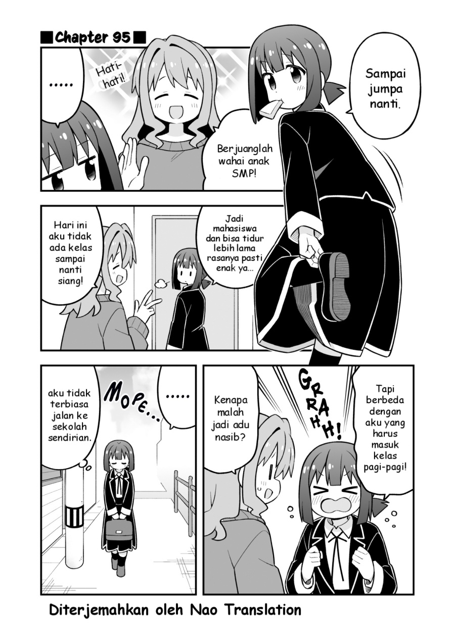 Onii-chan wa Oshimai chapter 95