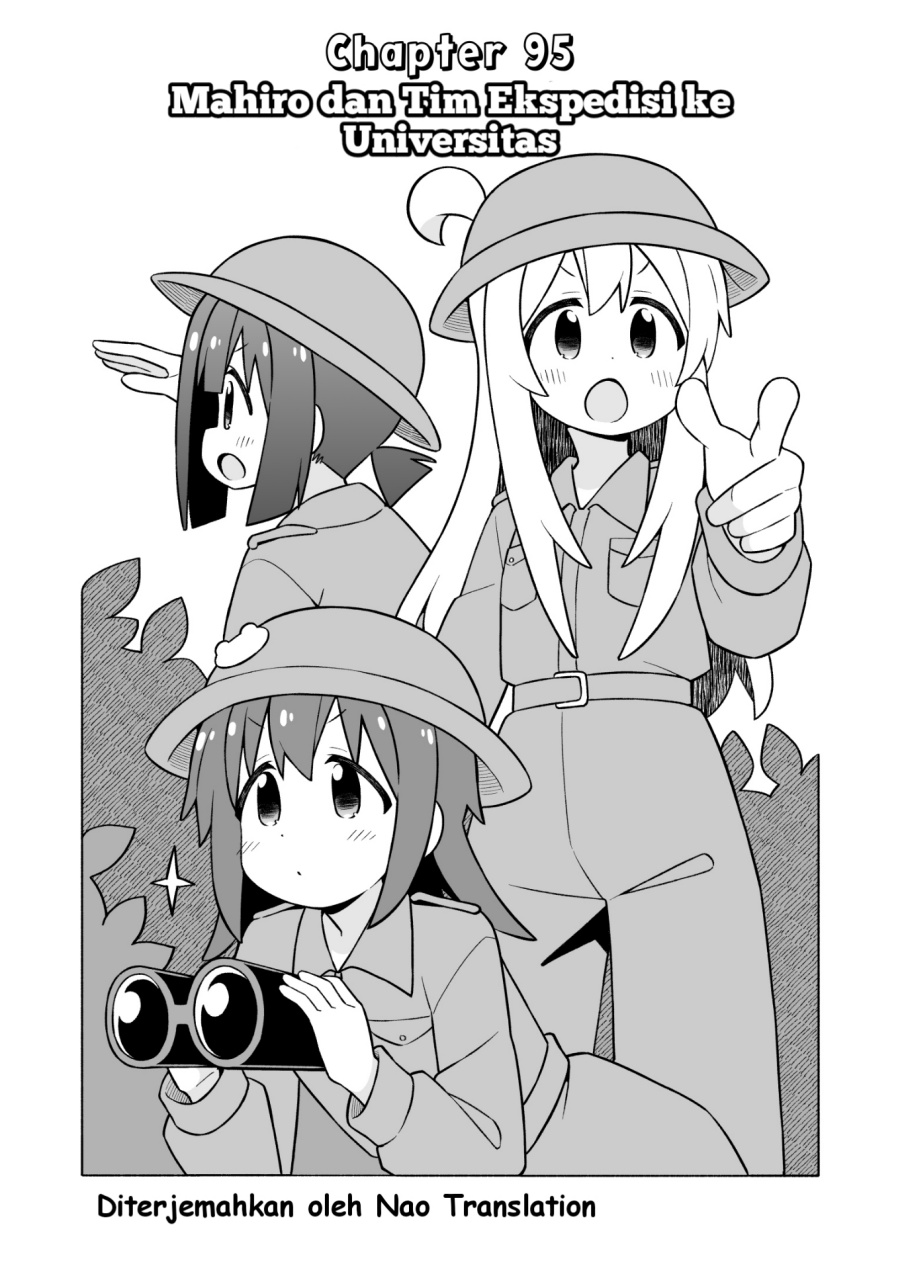 Onii-chan wa Oshimai chapter 95