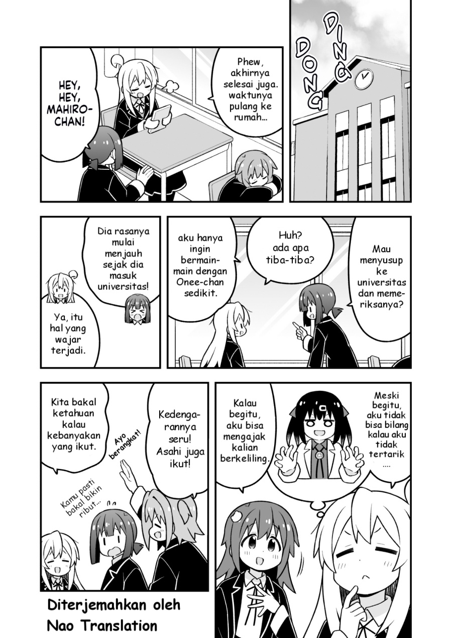 Onii-chan wa Oshimai chapter 95