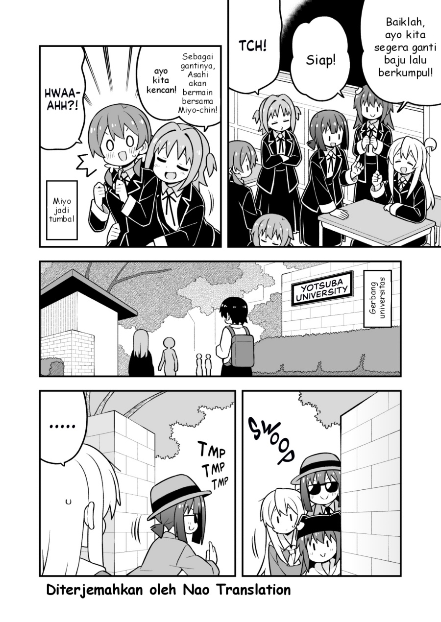 Onii-chan wa Oshimai chapter 95