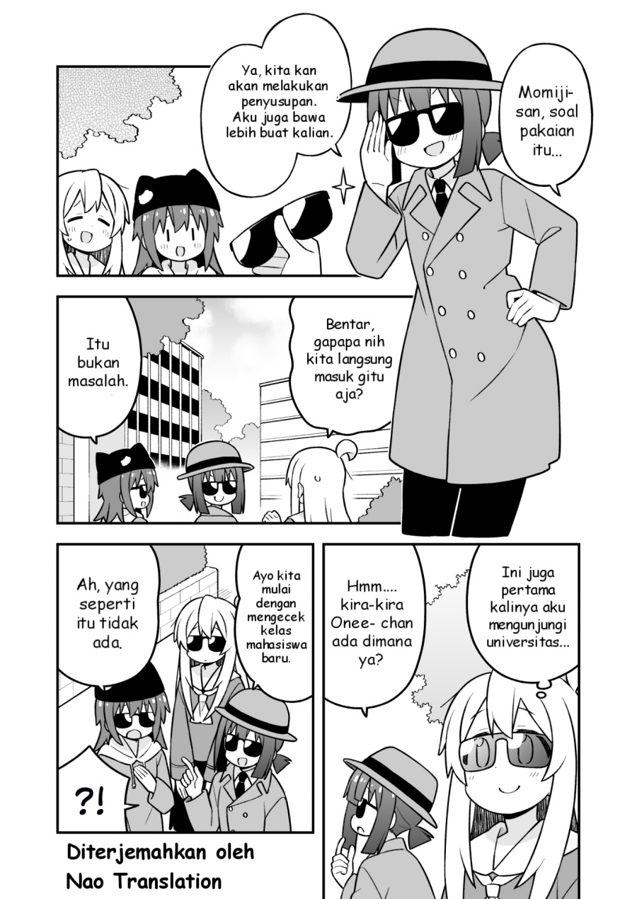 Onii-chan wa Oshimai chapter 95