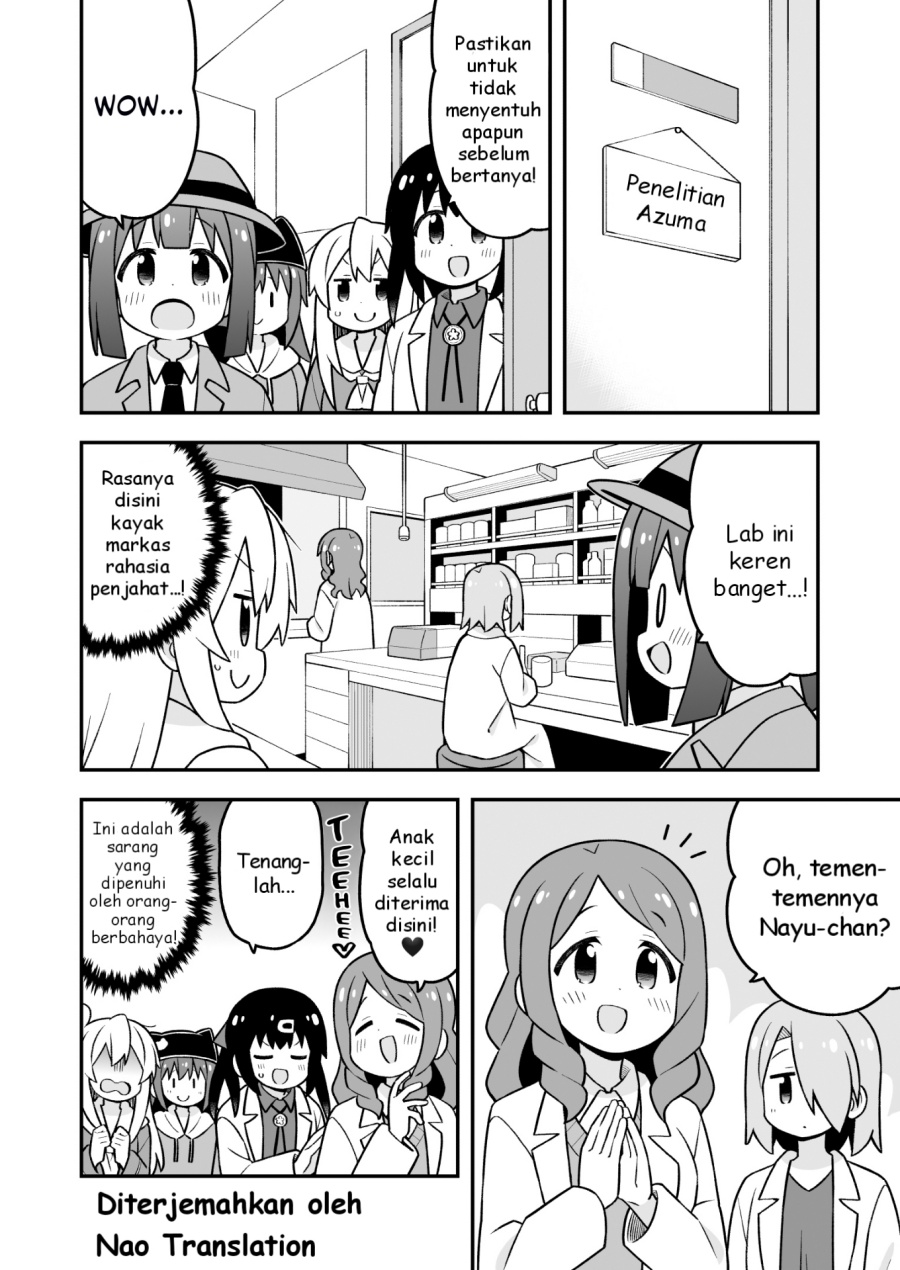 Onii-chan wa Oshimai chapter 95