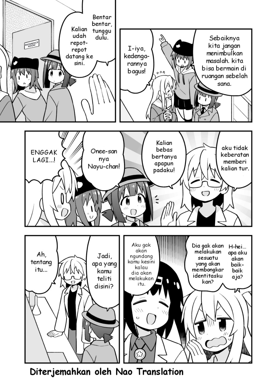 Onii-chan wa Oshimai chapter 95