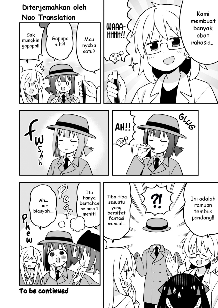Onii-chan wa Oshimai chapter 95