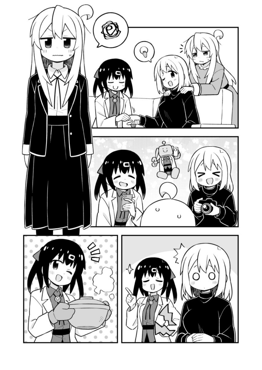 Dilarang COPAS - situs resmi www.mangacanblog.com - Komik onii chan wa oshimai 104 - chapter 104 105 Indonesia onii chan wa oshimai 104 - chapter 104 Terbaru 8|Baca Manga Komik Indonesia|Mangacan
