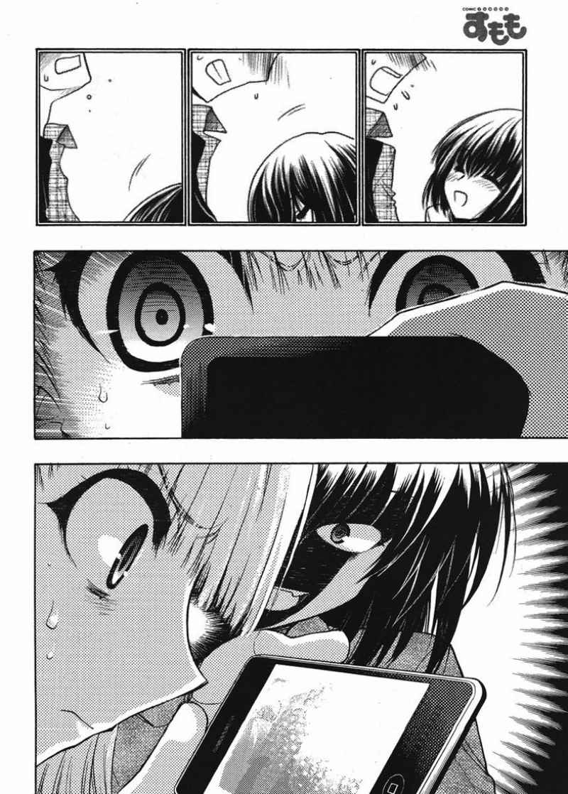 Oniichan Control Chapter 13 Bahasa Indonesia